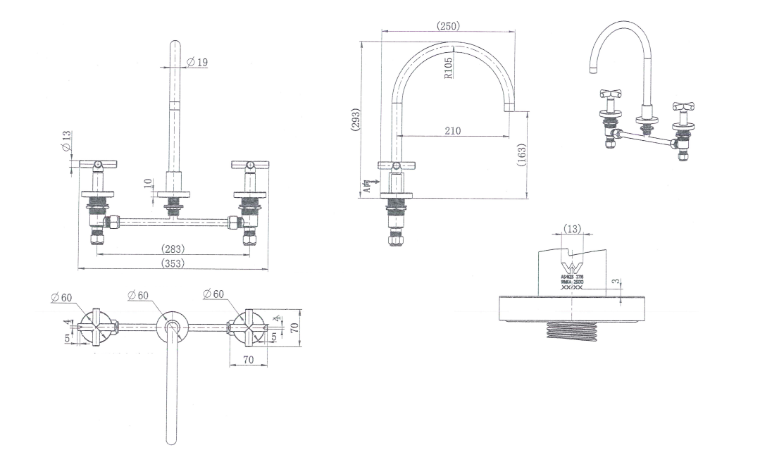 Modern National Ryker Kitchen Set 1/4 Turn — measurement drawing