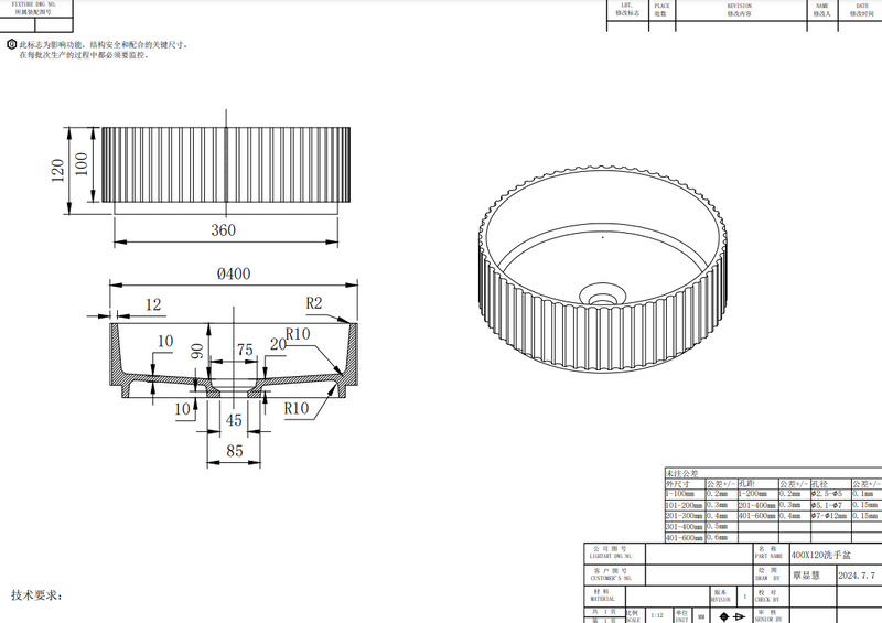 Lukka Olley Fluted Solid Surface Above Counter Basin LK-SOA4040