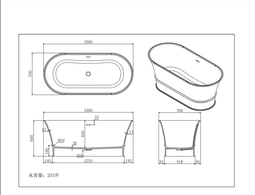 Lukka Harold 1500mm Freestanding Solid Surface Bath - Matte White - line drawing