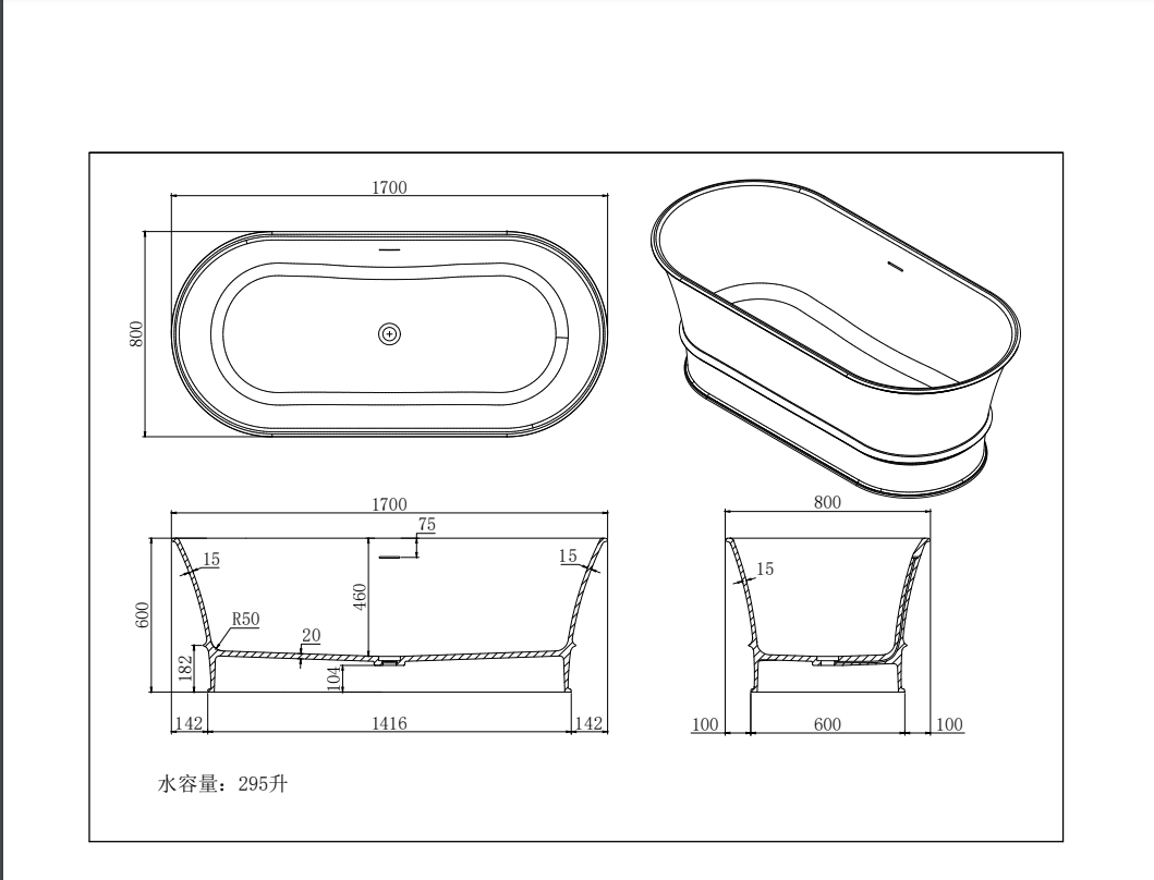 Lukka Harold 1700mm Freestanding Solid Surface Bath - Matte White - line drawing
