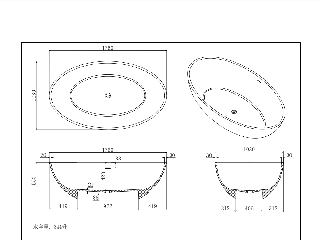 Lukka Kirra Cone 1760mm - line drawing